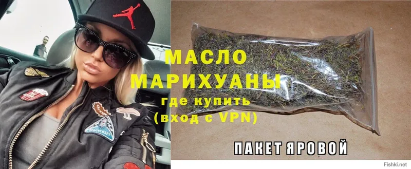 цена   Карасук  Дистиллят ТГК THC oil 